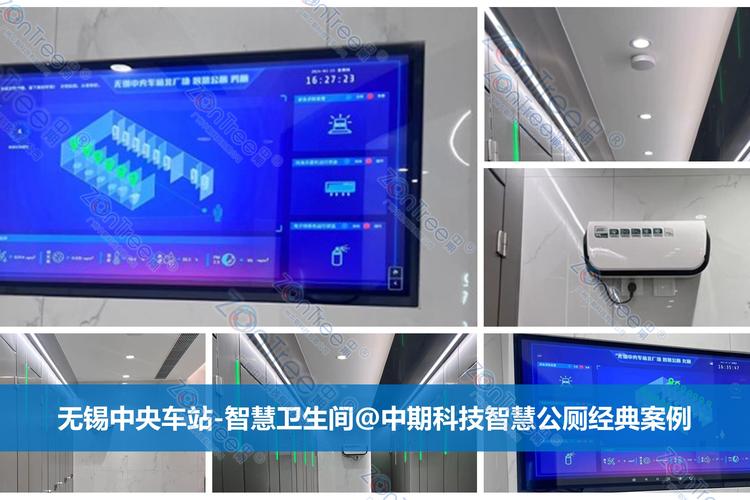 智慧公厕利用物联网,互联网等技术实现智能数据采集与处理,提升管理