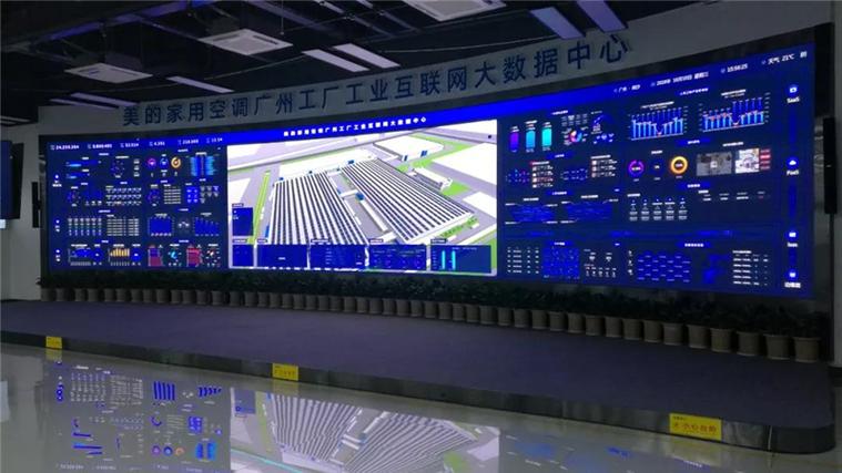 工业互联网大数据中心美的家用空调广州工厂应用产品:艾比森cr1