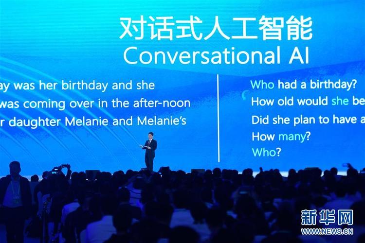 焦点新闻 "互联网的迭代推动人类社会进入全面感知,可靠传输,智能处理